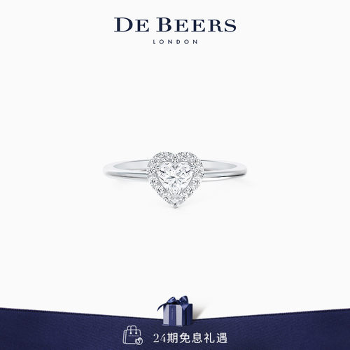 DeBeersAura铂金心形切割钻戒
