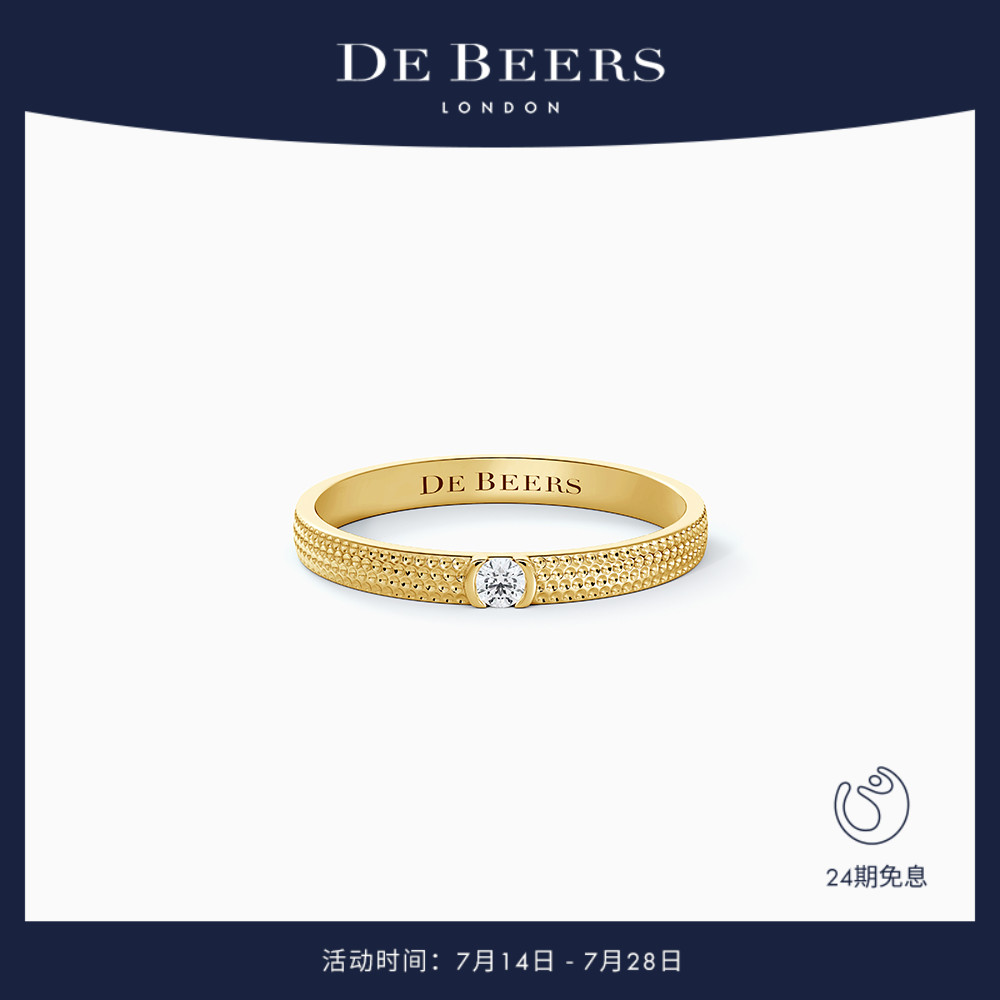 debeers戴比尔斯窄版黄金戒指