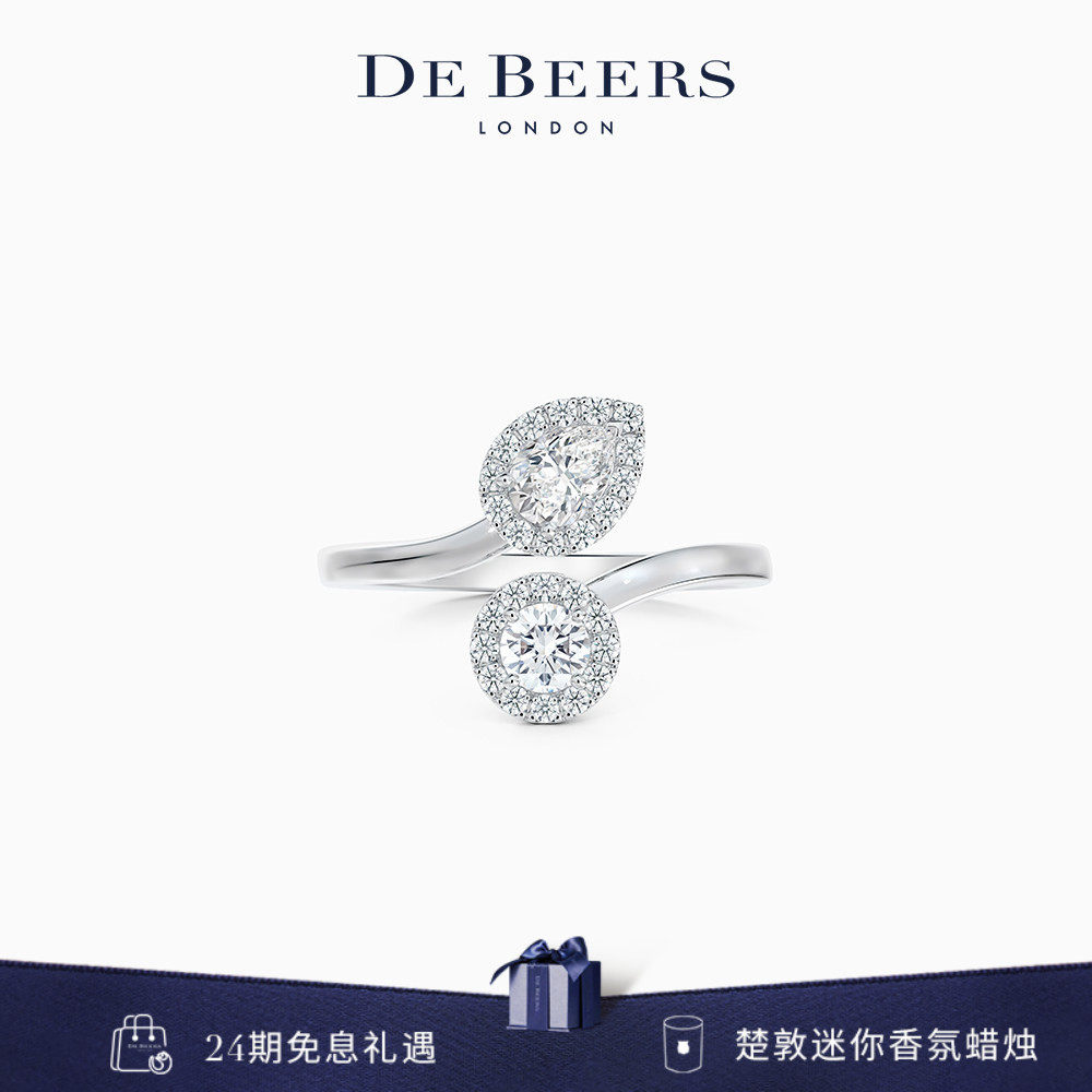 De Beers 戴比尔斯 Aura Toi & Moi铂金水滴形圆形明亮式切割钻戒