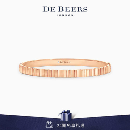 DeBeersRVL玫瑰金手镯