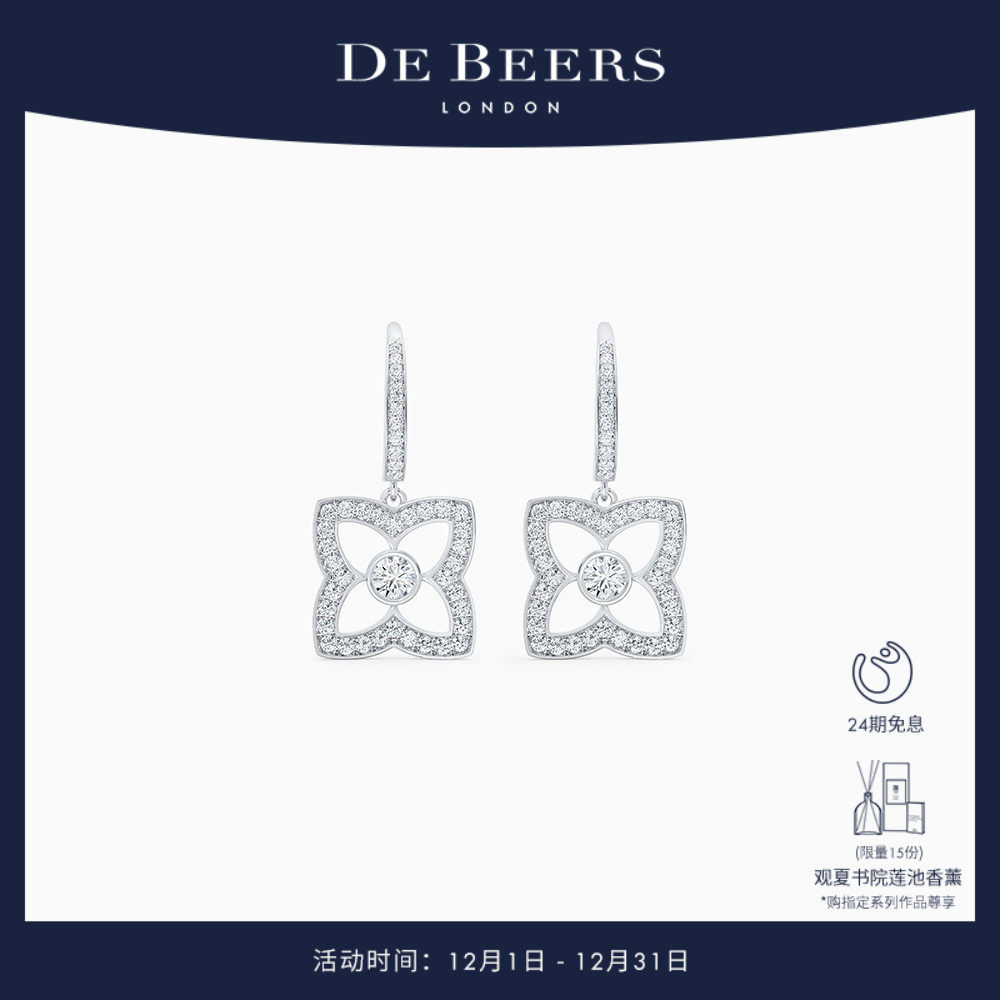 De Beers 戴比尔斯 Enchanted Lotus Bloom Sleeper 白金钻石耳环