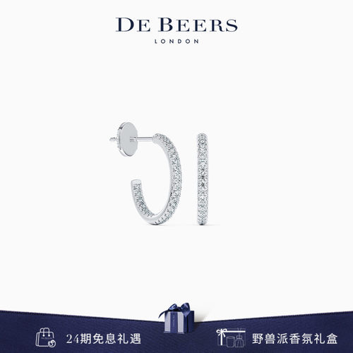 debeers戴比尔斯白金钻石耳环