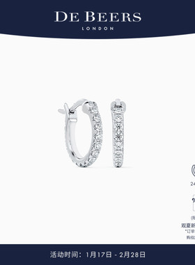 [新年礼物]De Beers 戴比尔斯 DB Classic 18K白金钻石耳环