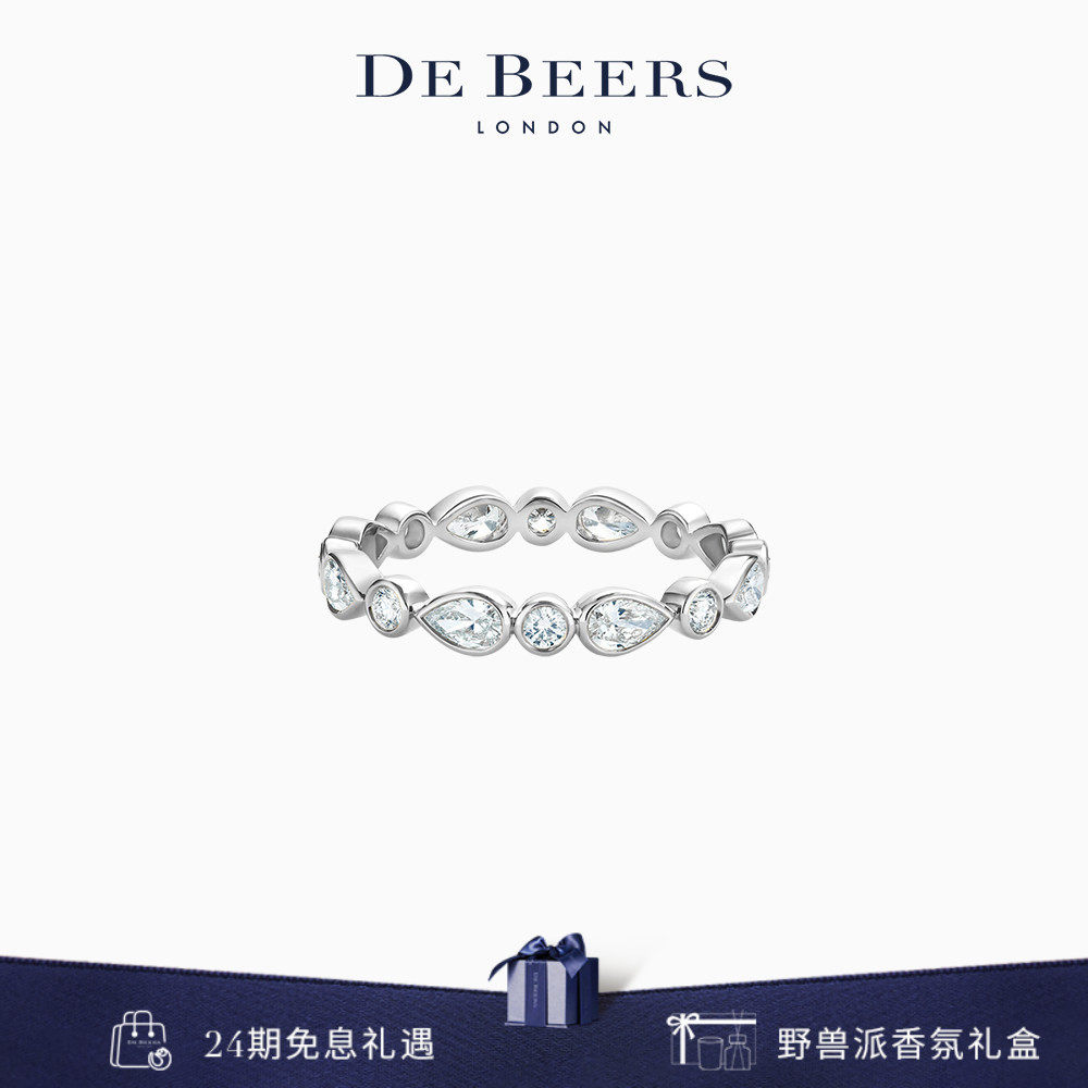 【礼物】De Beers 戴比尔斯 Petal 白金钻石戒指 18K金 钻戒 对戒