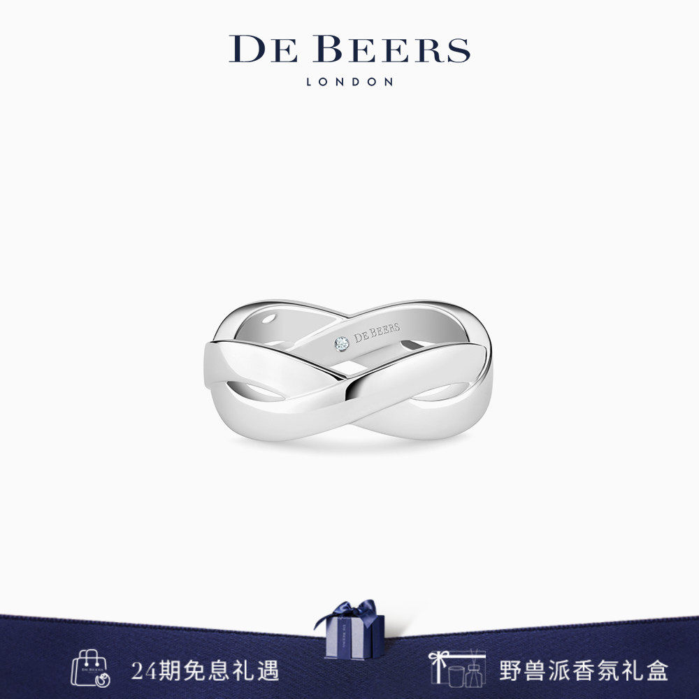De Beers 戴比尔斯 Infinity 白金钻石戒指6mm 18K金 对戒