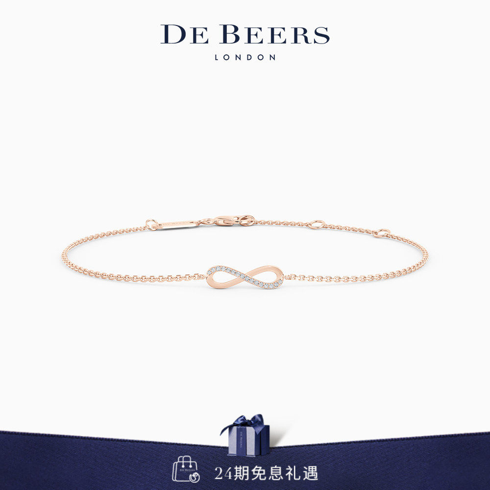 【礼物】De Beers 戴比尔斯 Infinity 玫瑰金钻石手链 18K金
