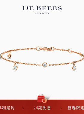 [情人节礼物]De Beers 戴比尔斯 Clea 18K玫瑰金五钻手链