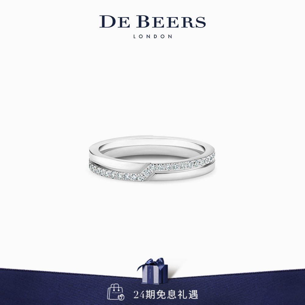 De Beers 戴比尔斯 Promise 半密镶白金钻石戒指 18K金 钻戒