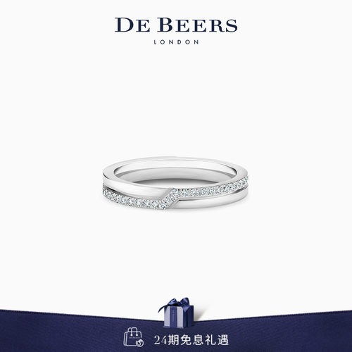 DEBEERS戴比尔斯半密镶白金戒指