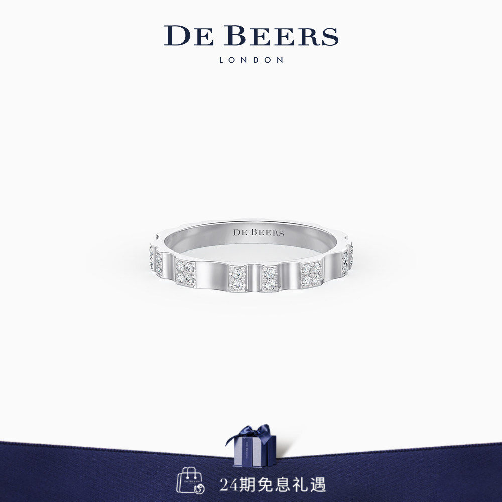 [七夕礼物]戴比尔斯 De Beers RVL 白金密镶钻石戒指 18K金 钻戒