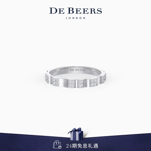 DeBeers戴比尔斯白金钻石戒指