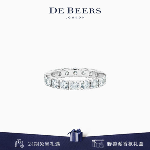 戴比尔斯全圈镶钻铂金戒指