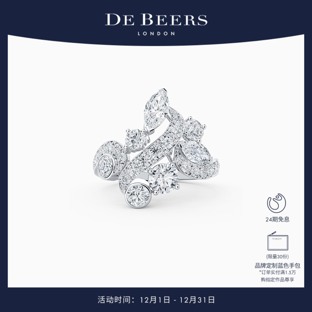 debeers戴比尔斯白金钻戒