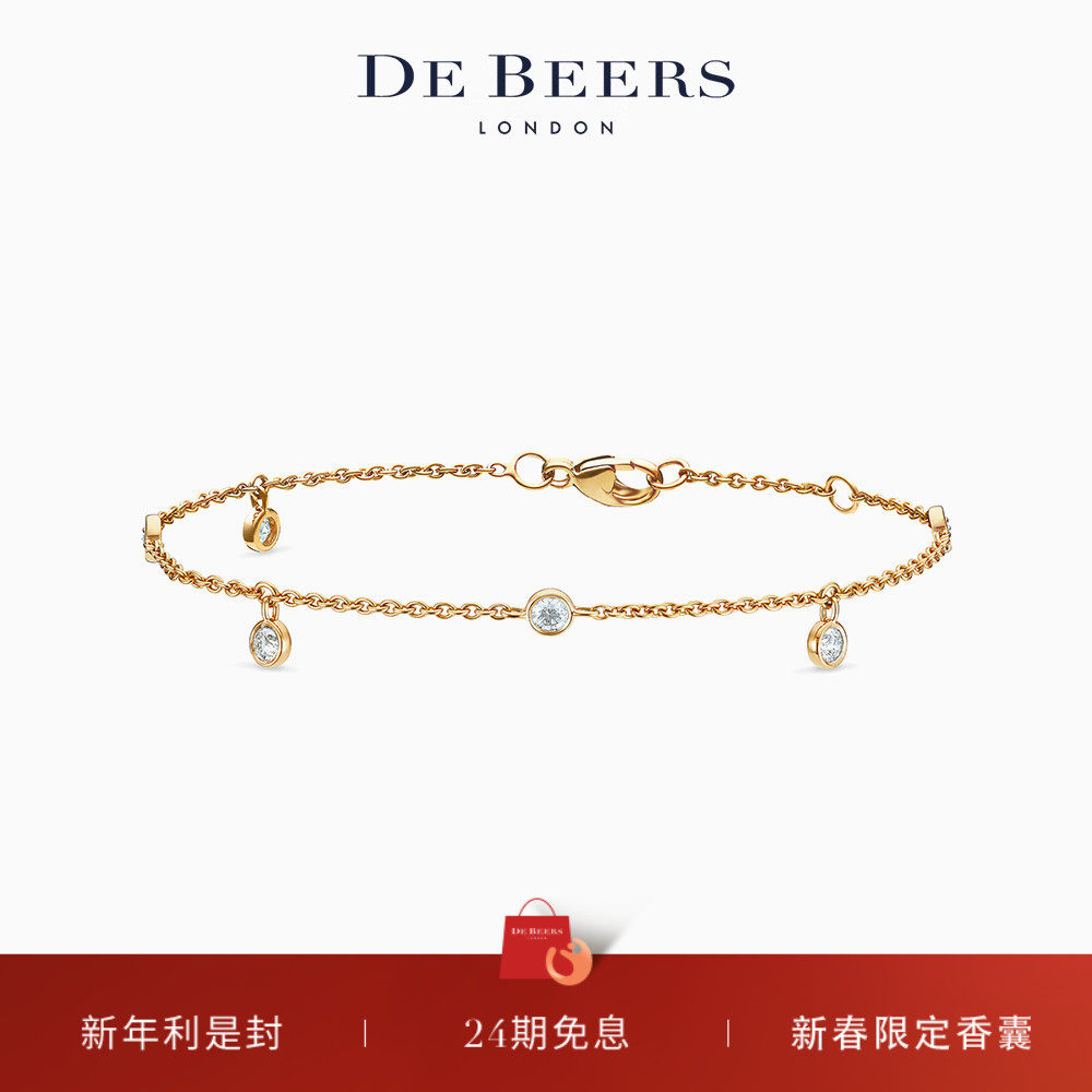 [情人节礼物]De Beers 戴比尔斯 Clea 18K黄金五钻手链