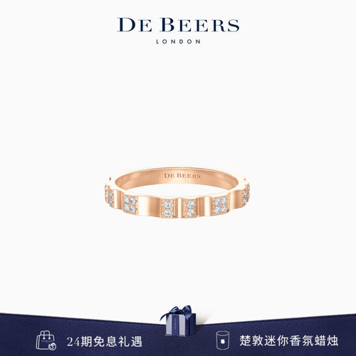 【礼物】戴比尔斯 De Beers RVL 玫瑰金密镶钻石戒指 18K金 钻戒