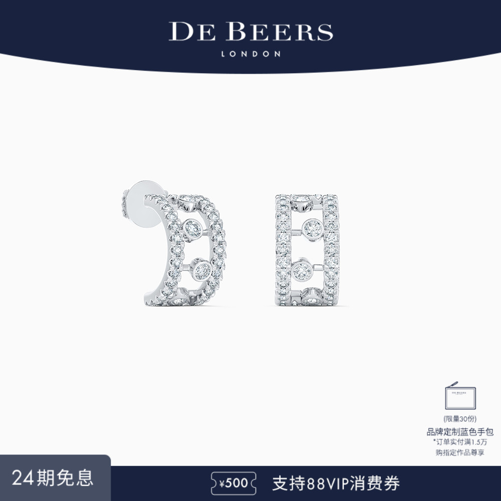 beers戴比尔斯18k白金钻石耳环