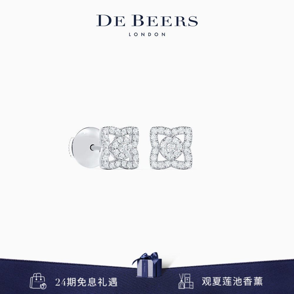 戴比尔斯 Lotus by DE BEERS 莲花白金钻石耳钉（迷你款）