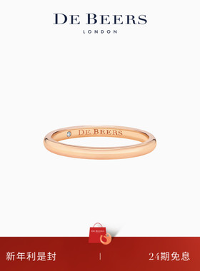 [新年礼物]De Beers 戴比尔斯 DB Classic 18K玫瑰金戒指2mm