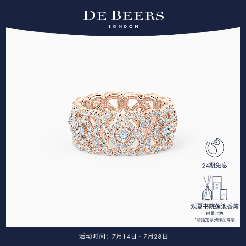 debeers戴比尔斯戒指玫瑰金金
