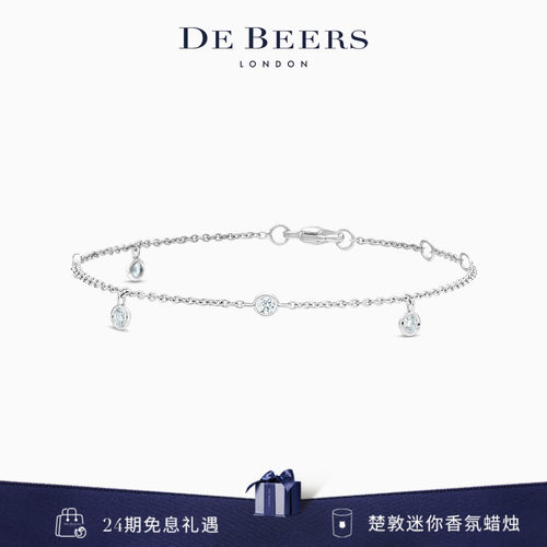 beers戴比尔斯18k五钻手链白金