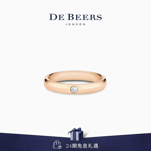 debeers戴比尔斯单钻玫瑰金戒指