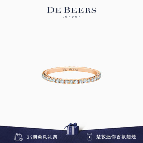 戴比尔斯aura玫瑰金戒指