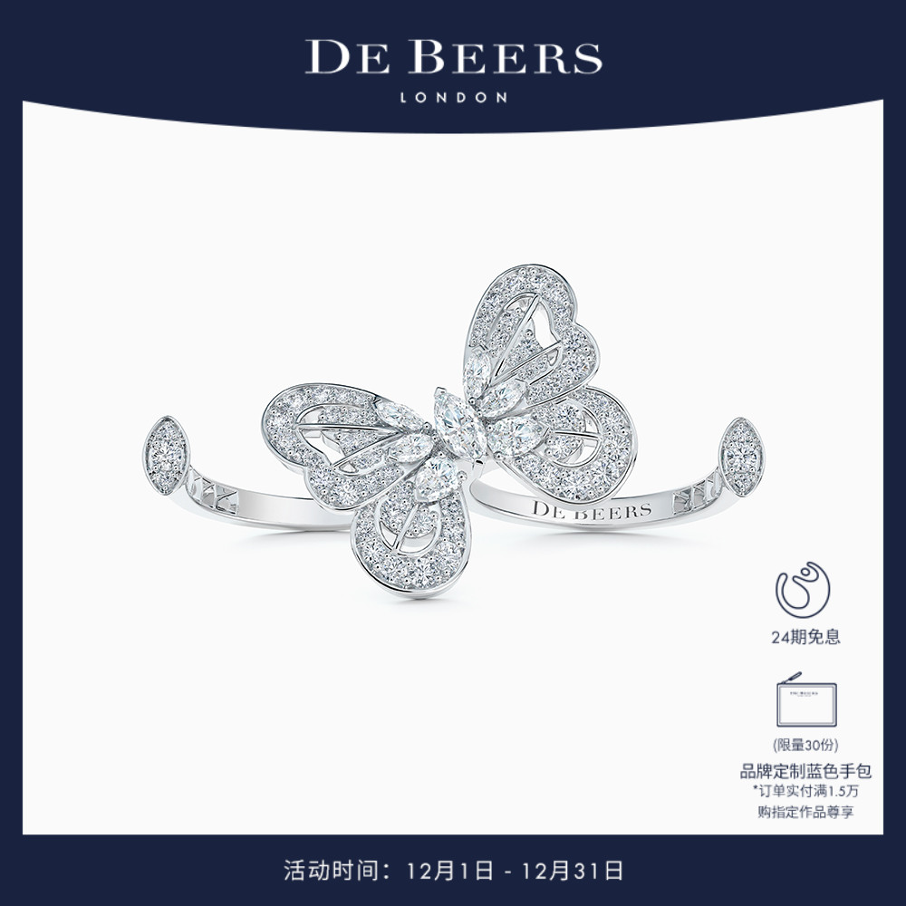 Butterfly蝴蝶白金钻石指间戒