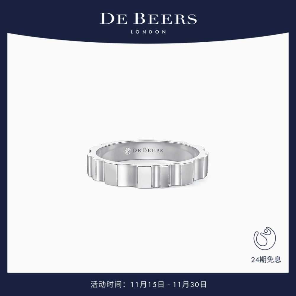 DeBeers戴比尔斯白金戒指