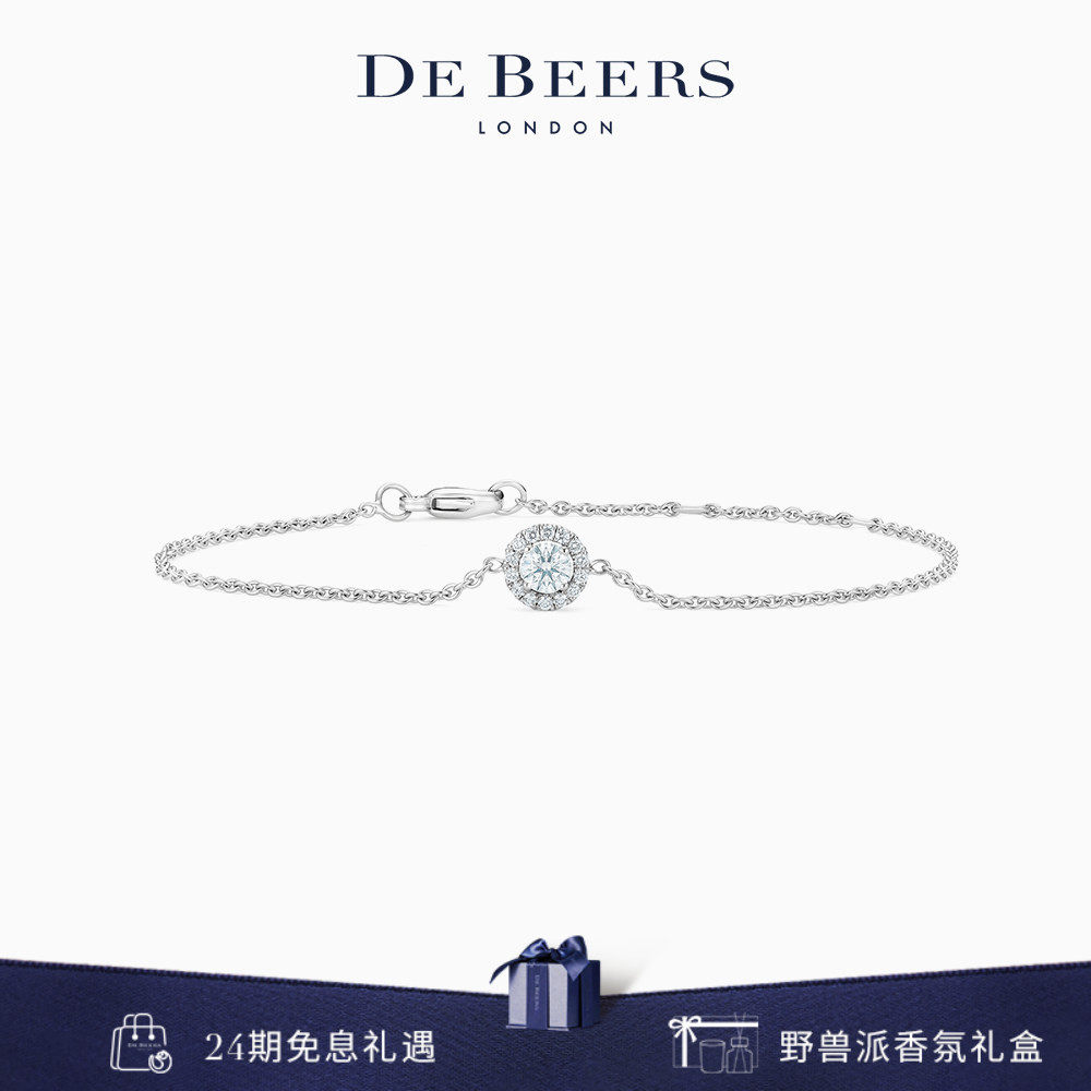 De Beers 戴比尔斯 Aura 白金圆形明亮式切割钻石手链 18K金