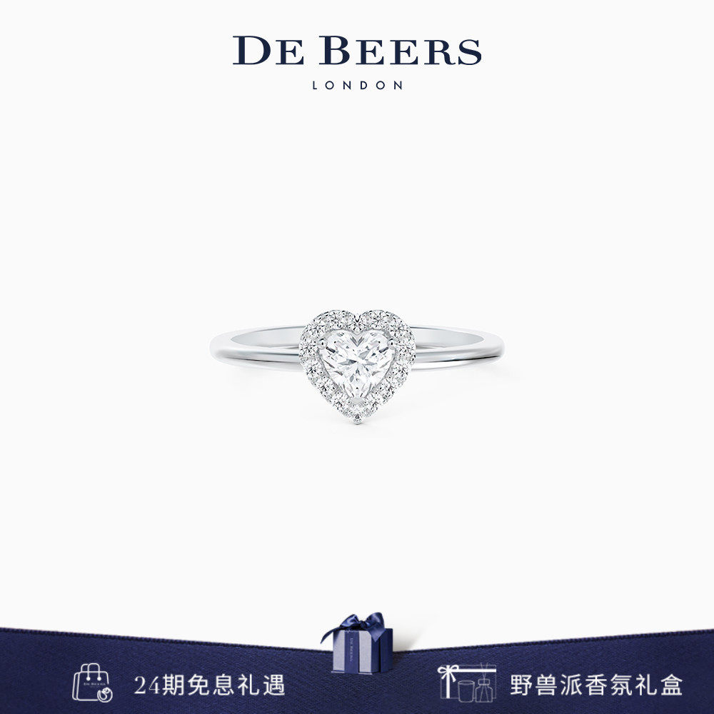 【礼物】De Beers 戴比尔斯 Aura 铂金心形切割钻石戒指 订婚钻戒