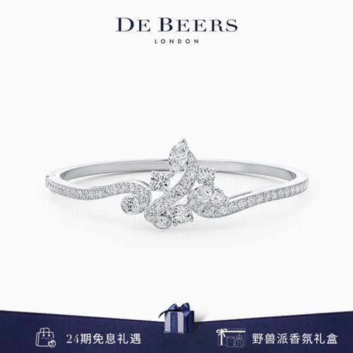 debeers戴比尔斯白金钻石手镯