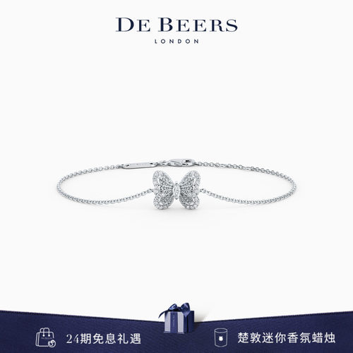 Butterfly蝴蝶白金钻石手链