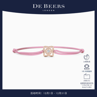 Beers 戴比尔斯 Enchanted 莲花钻石粉绳手链 Lotus 新年礼物