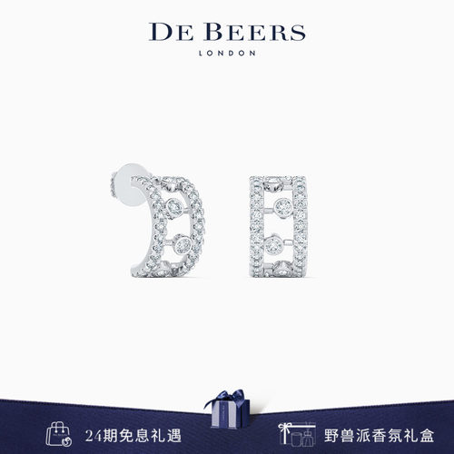 beers戴比尔斯18k白金钻石耳环