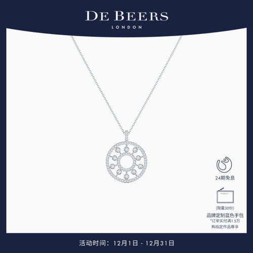 戴比尔斯dewdrop白金钻石项链
