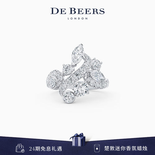 debeers戴比尔斯白金钻戒