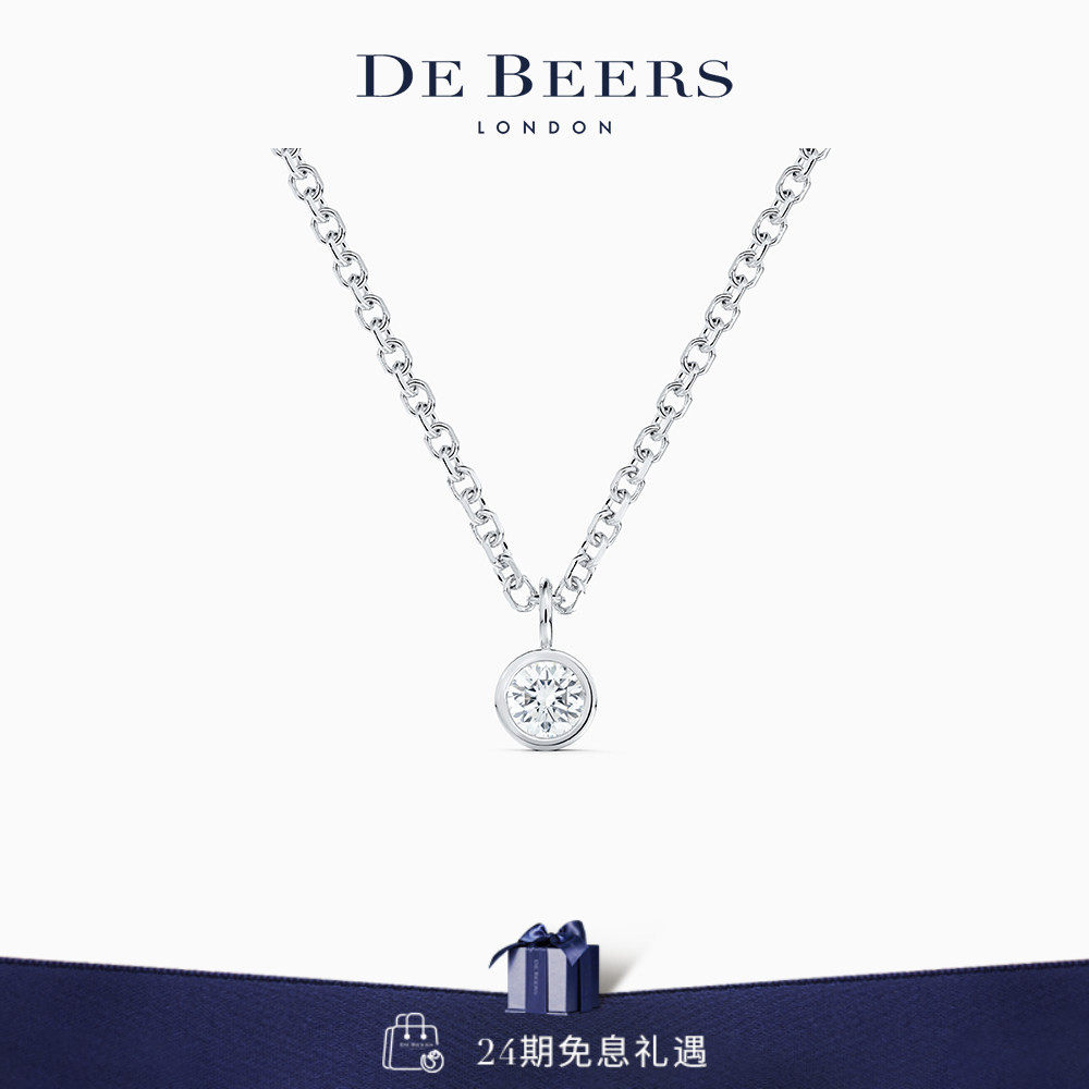 【礼物】De Beers 戴比尔斯 Clea 白金单钻钻石项链 18K金 吊坠