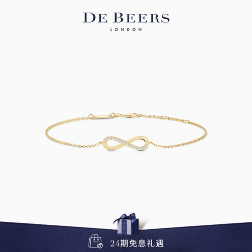 DeBeers戴比尔斯钻石手链