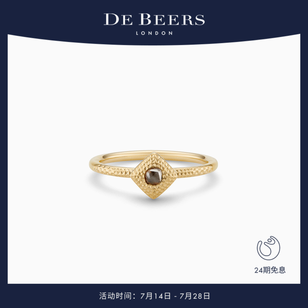 debeers戴比尔斯天然talisman