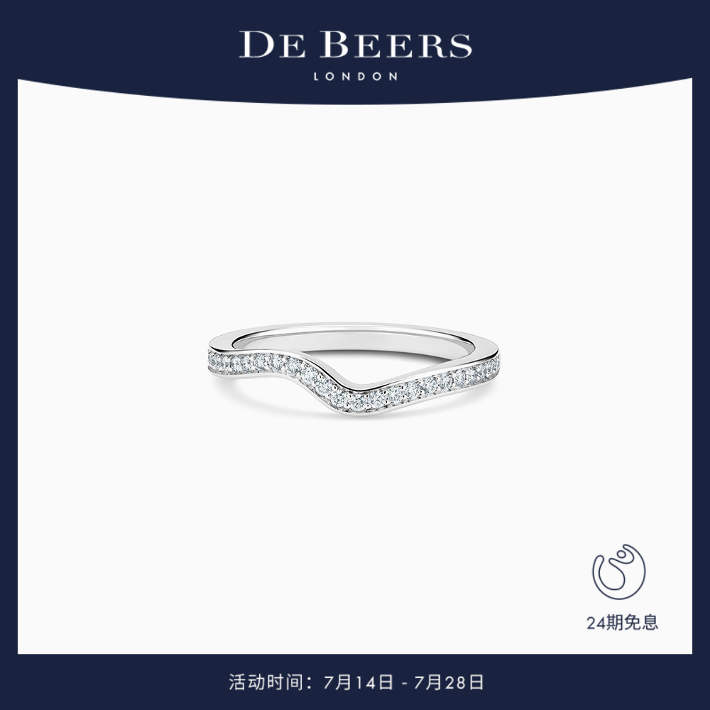debeers戴比尔斯铂金戒指