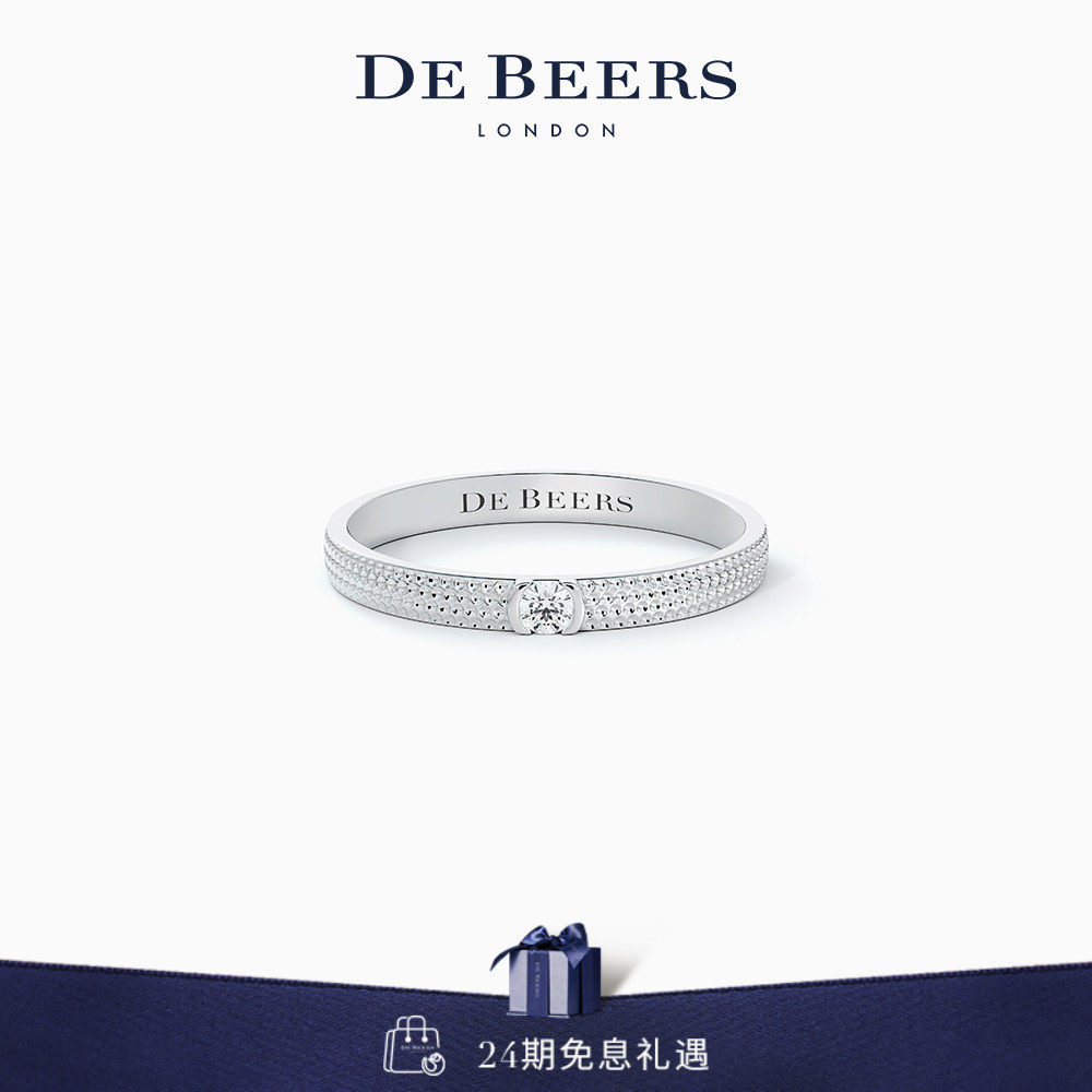 [礼物]De Beers 戴比尔斯 Azulea 窄版白金戒指 18K金 对戒钻戒