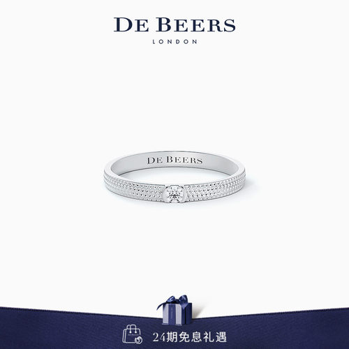 debeers戴比尔斯窄版戒指白金