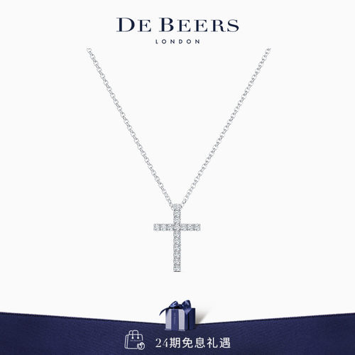 debeers戴比尔斯白金钻石项链