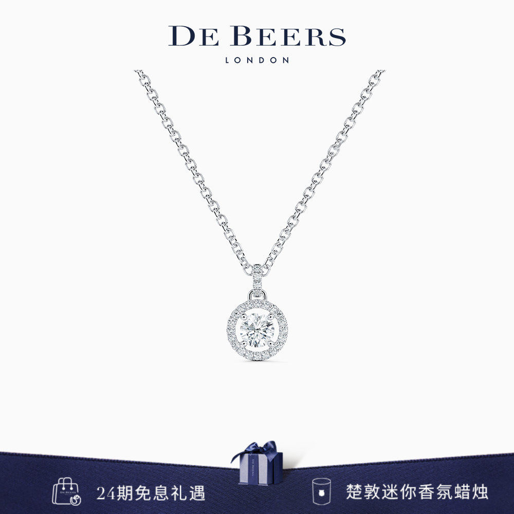 De Beers 戴比尔斯 Aura 白金圆形明亮式切割钻石项链 18K金 吊坠