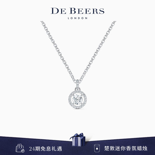 戴比尔斯白金明亮式切割项链
