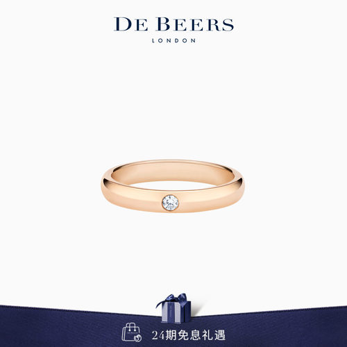 debeers戴比尔斯单钻玫瑰金戒指