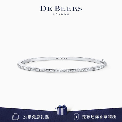 DeBeers钻石手镯戴比尔斯白金