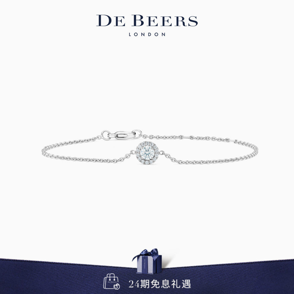 De Beers 戴比尔斯 Aura 白金圆形明亮式切割钻石手链 18K金