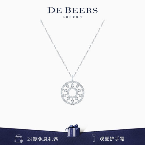 戴比尔斯dewdrop白金钻石项链