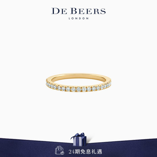 debeers戴比尔斯db半圈黄金戒指